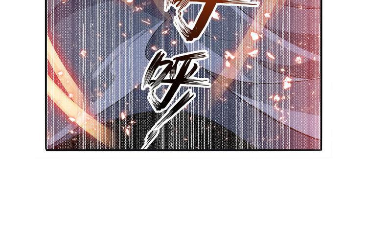 英雄再临（英雄？我早就不当了）韩漫全集-第216话 零VS四仙剑无删减无遮挡章节图片 
