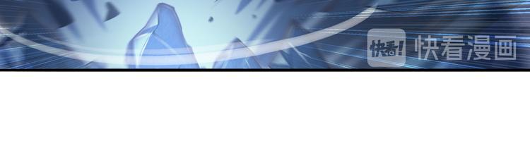 英雄再临（英雄？我早就不当了）韩漫全集-第216话 零VS四仙剑无删减无遮挡章节图片 