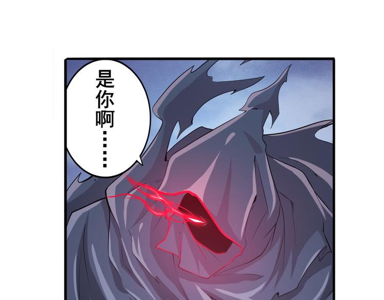 英雄再临（英雄？我早就不当了）韩漫全集-第216话 零VS四仙剑无删减无遮挡章节图片 