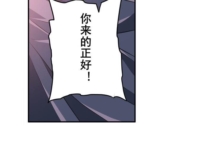 英雄再临（英雄？我早就不当了）韩漫全集-第217话 八仙剑乱斗无删减无遮挡章节图片 