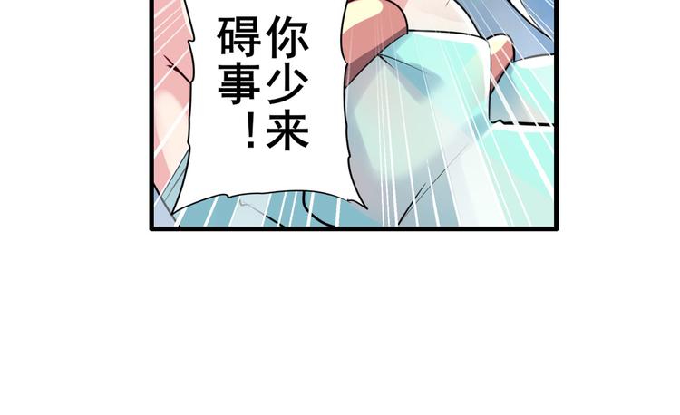 英雄再临（英雄？我早就不当了）韩漫全集-第217话 八仙剑乱斗无删减无遮挡章节图片 