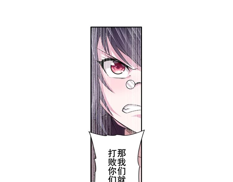 英雄再临（英雄？我早就不当了）韩漫全集-第217话 八仙剑乱斗无删减无遮挡章节图片 