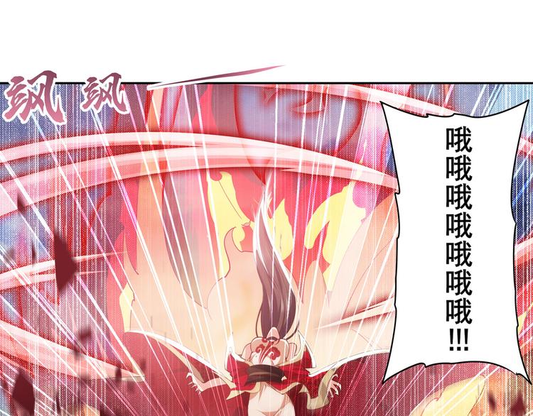 英雄再临（英雄？我早就不当了）韩漫全集-第217话 八仙剑乱斗无删减无遮挡章节图片 