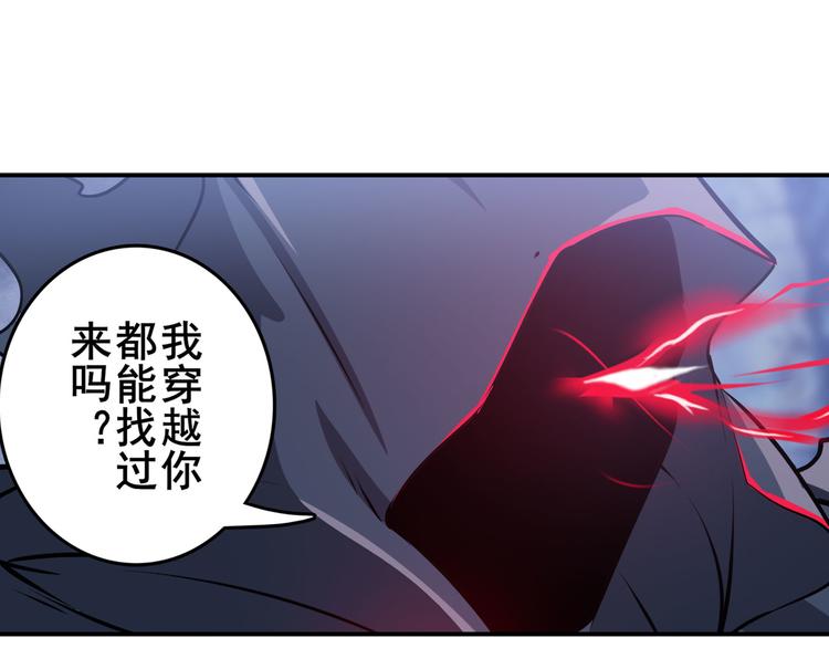 英雄再临（英雄？我早就不当了）韩漫全集-第217话 八仙剑乱斗无删减无遮挡章节图片 