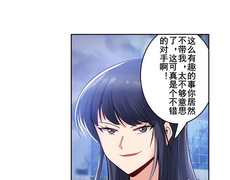 英雄再临（英雄？我早就不当了）韩漫全集-第217话 八仙剑乱斗无删减无遮挡章节图片 