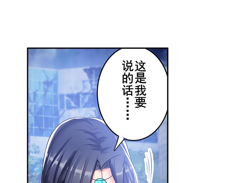 英雄再临（英雄？我早就不当了）韩漫全集-第217话 八仙剑乱斗无删减无遮挡章节图片 
