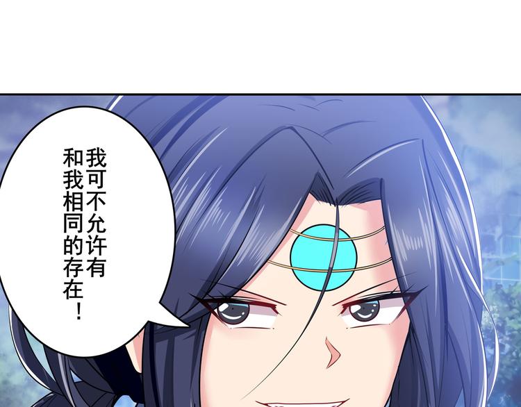 英雄再临（英雄？我早就不当了）韩漫全集-第217话 八仙剑乱斗无删减无遮挡章节图片 