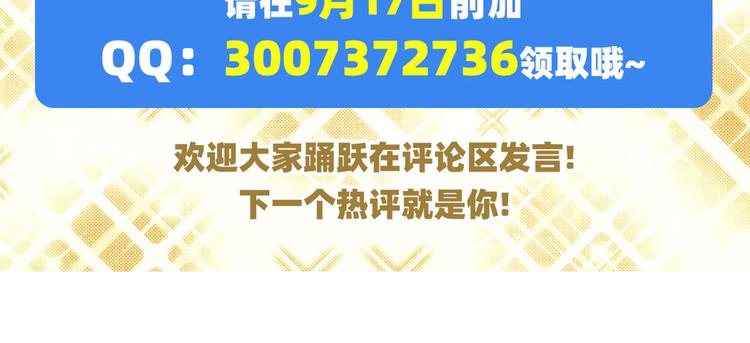 英雄再临（英雄？我早就不当了）韩漫全集-第217话 八仙剑乱斗无删减无遮挡章节图片 