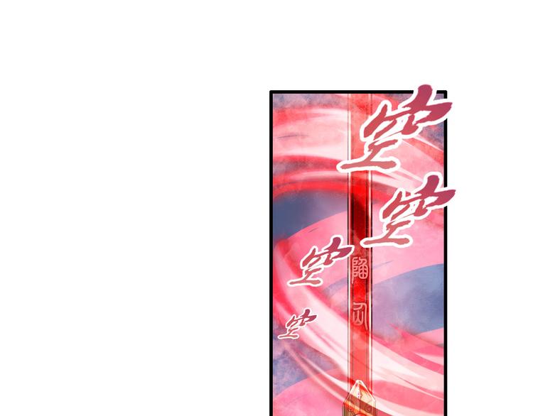 英雄再临（英雄？我早就不当了）韩漫全集-第217话 八仙剑乱斗无删减无遮挡章节图片 