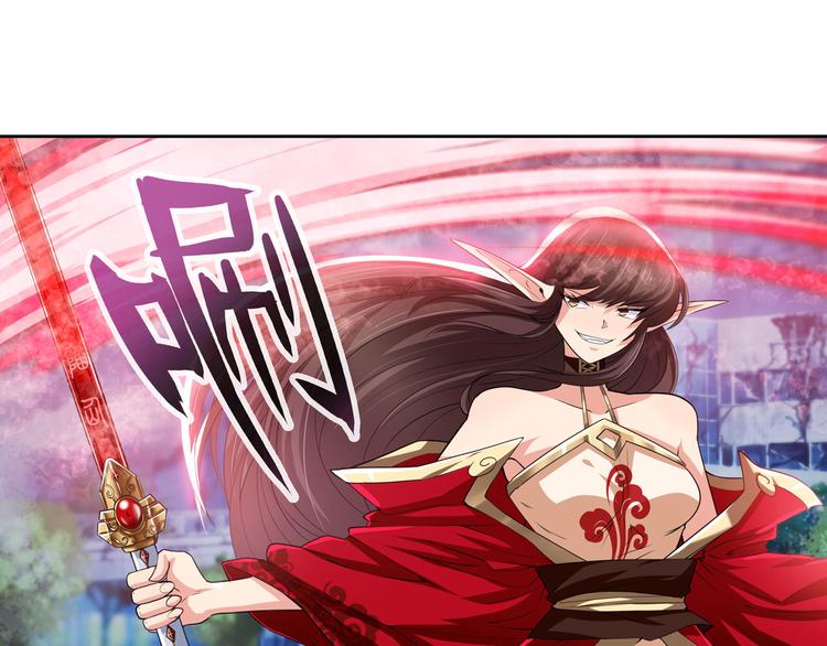 英雄再临（英雄？我早就不当了）韩漫全集-第217话 八仙剑乱斗无删减无遮挡章节图片 