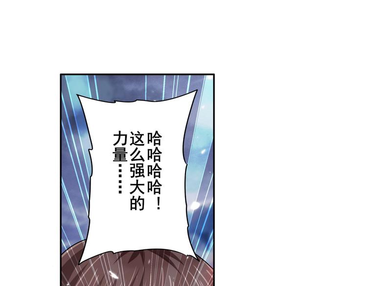 英雄再临（英雄？我早就不当了）韩漫全集-第217话 八仙剑乱斗无删减无遮挡章节图片 