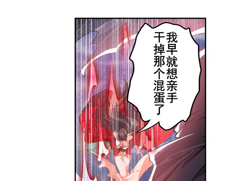 英雄再临（英雄？我早就不当了）韩漫全集-第217话 八仙剑乱斗无删减无遮挡章节图片 
