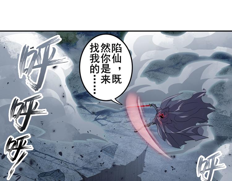英雄再临（英雄？我早就不当了）韩漫全集-第217话 八仙剑乱斗无删减无遮挡章节图片 