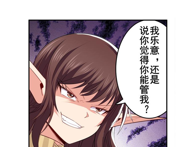 英雄再临（英雄？我早就不当了）韩漫全集-第217话 八仙剑乱斗无删减无遮挡章节图片 