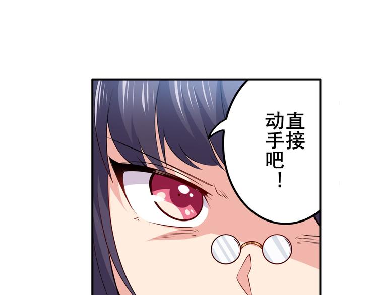 英雄再临（英雄？我早就不当了）韩漫全集-第217话 八仙剑乱斗无删减无遮挡章节图片 