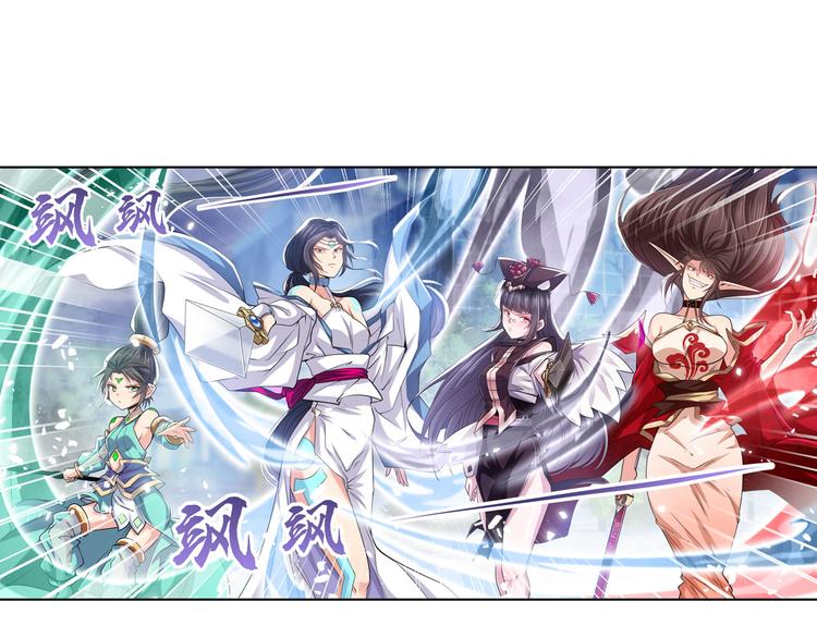 英雄再临（英雄？我早就不当了）韩漫全集-第217话 八仙剑乱斗无删减无遮挡章节图片 
