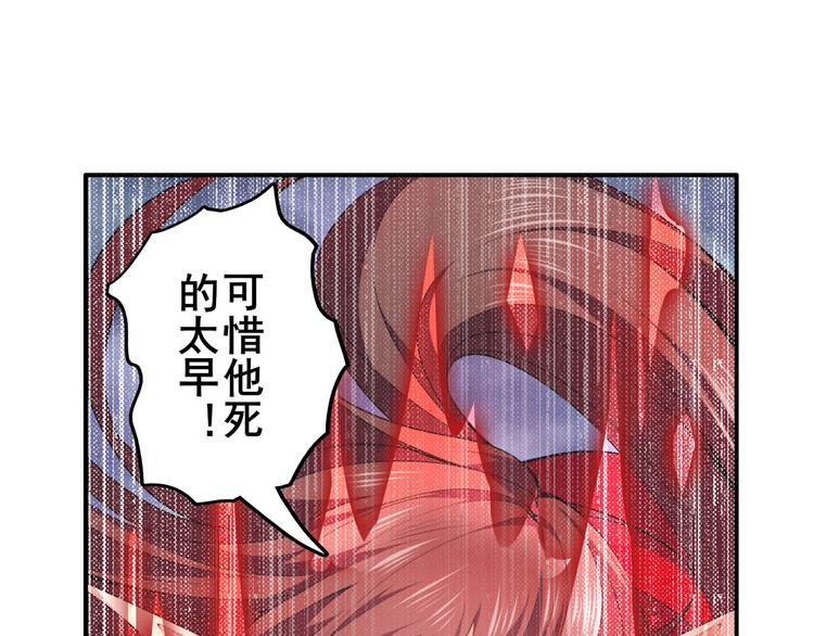 英雄再临（英雄？我早就不当了）韩漫全集-第217话 八仙剑乱斗无删减无遮挡章节图片 