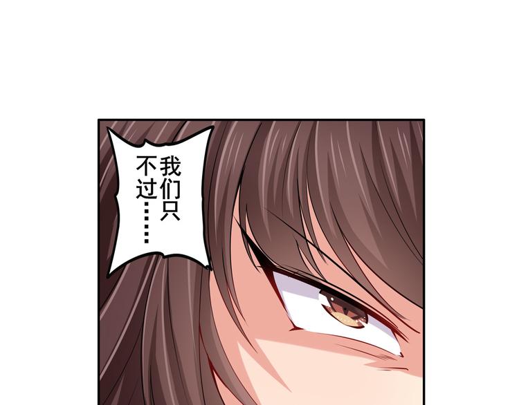 英雄再临（英雄？我早就不当了）韩漫全集-第217话 八仙剑乱斗无删减无遮挡章节图片 