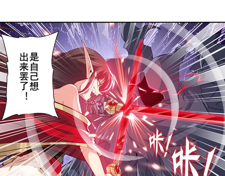 英雄再临（英雄？我早就不当了）韩漫全集-第217话 八仙剑乱斗无删减无遮挡章节图片 