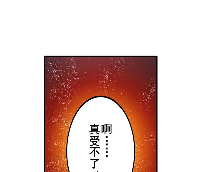 英雄再临（英雄？我早就不当了）韩漫全集-第217话 八仙剑乱斗无删减无遮挡章节图片 