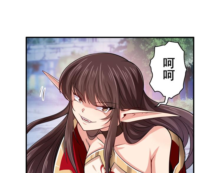 英雄再临（英雄？我早就不当了）韩漫全集-第217话 八仙剑乱斗无删减无遮挡章节图片 