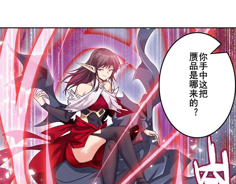 英雄再临（英雄？我早就不当了）韩漫全集-第217话 八仙剑乱斗无删减无遮挡章节图片 