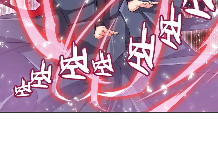英雄再临（英雄？我早就不当了）韩漫全集-第217话 八仙剑乱斗无删减无遮挡章节图片 