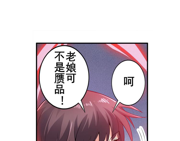 英雄再临（英雄？我早就不当了）韩漫全集-第217话 八仙剑乱斗无删减无遮挡章节图片 
