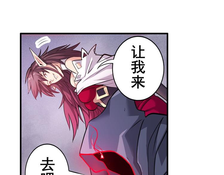 英雄再临（英雄？我早就不当了）韩漫全集-第217话 八仙剑乱斗无删减无遮挡章节图片 