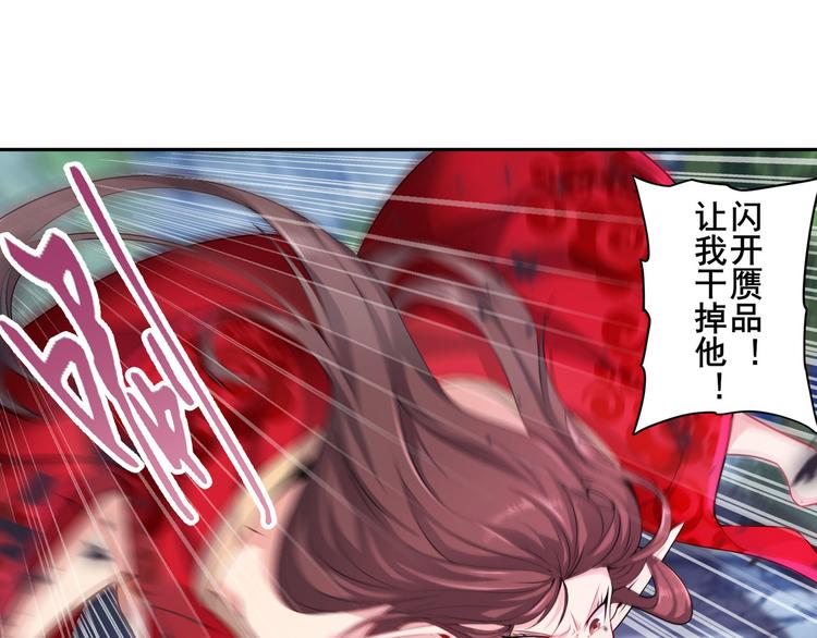 英雄再临（英雄？我早就不当了）韩漫全集-第217话 八仙剑乱斗无删减无遮挡章节图片 