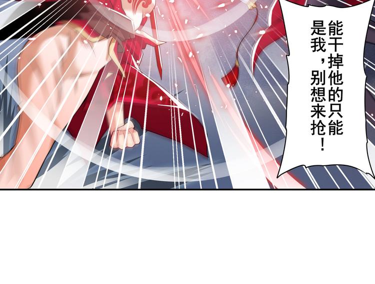 英雄再临（英雄？我早就不当了）韩漫全集-第217话 八仙剑乱斗无删减无遮挡章节图片 