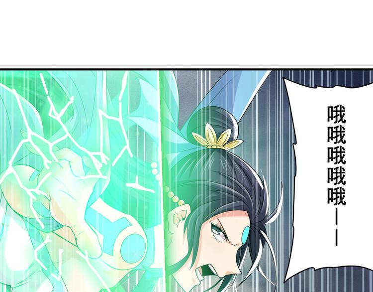 英雄再临（英雄？我早就不当了）韩漫全集-第218话 仙剑修罗场无删减无遮挡章节图片 