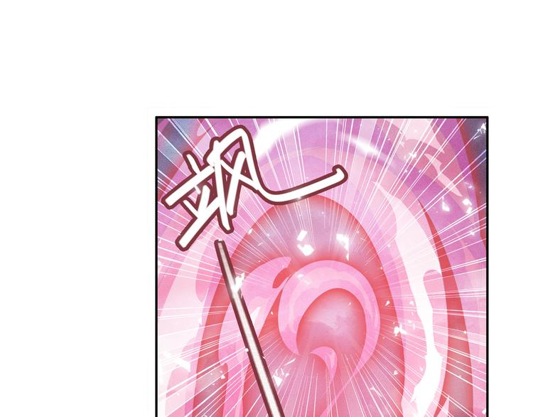 英雄再临（英雄？我早就不当了）韩漫全集-第218话 仙剑修罗场无删减无遮挡章节图片 
