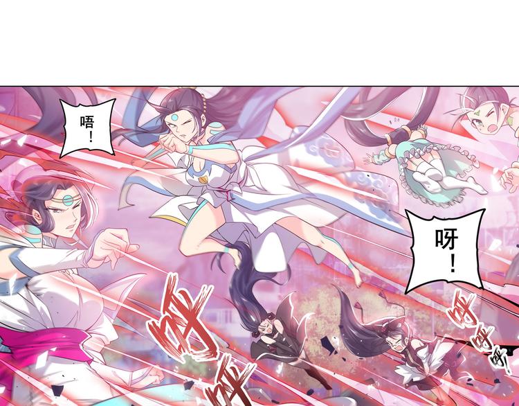 英雄再临（英雄？我早就不当了）韩漫全集-第218话 仙剑修罗场无删减无遮挡章节图片 