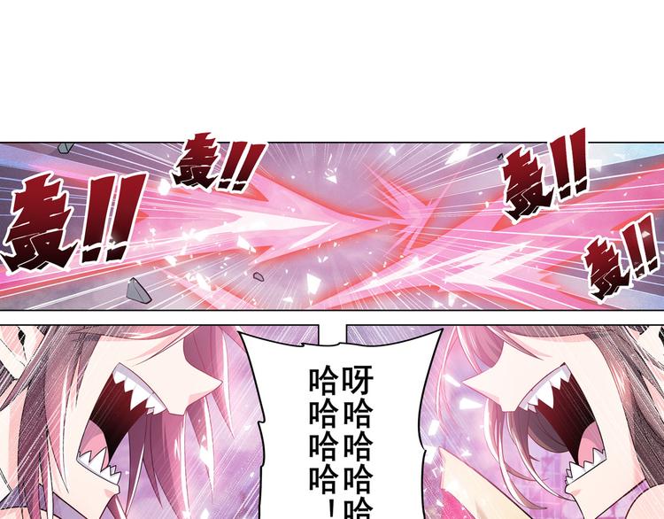 英雄再临（英雄？我早就不当了）韩漫全集-第218话 仙剑修罗场无删减无遮挡章节图片 