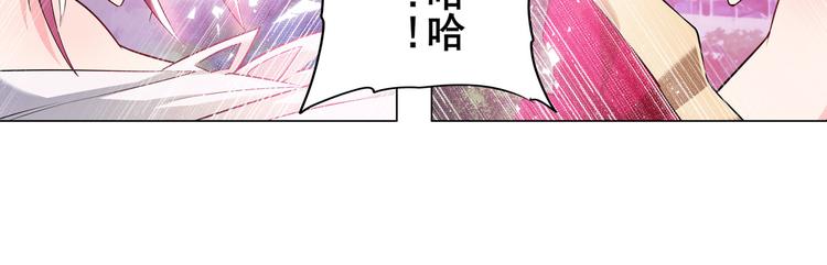英雄再临（英雄？我早就不当了）韩漫全集-第218话 仙剑修罗场无删减无遮挡章节图片 