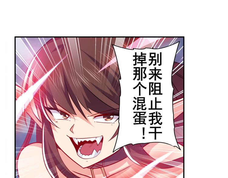 英雄再临（英雄？我早就不当了）韩漫全集-第218话 仙剑修罗场无删减无遮挡章节图片 
