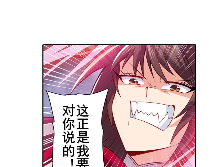 英雄再临（英雄？我早就不当了）韩漫全集-第218话 仙剑修罗场无删减无遮挡章节图片 
