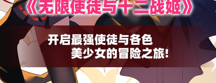 英雄再临（英雄？我早就不当了）韩漫全集-第218话 仙剑修罗场无删减无遮挡章节图片 