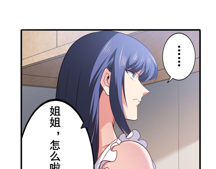 英雄再临（英雄？我早就不当了）韩漫全集-第218话 仙剑修罗场无删减无遮挡章节图片 