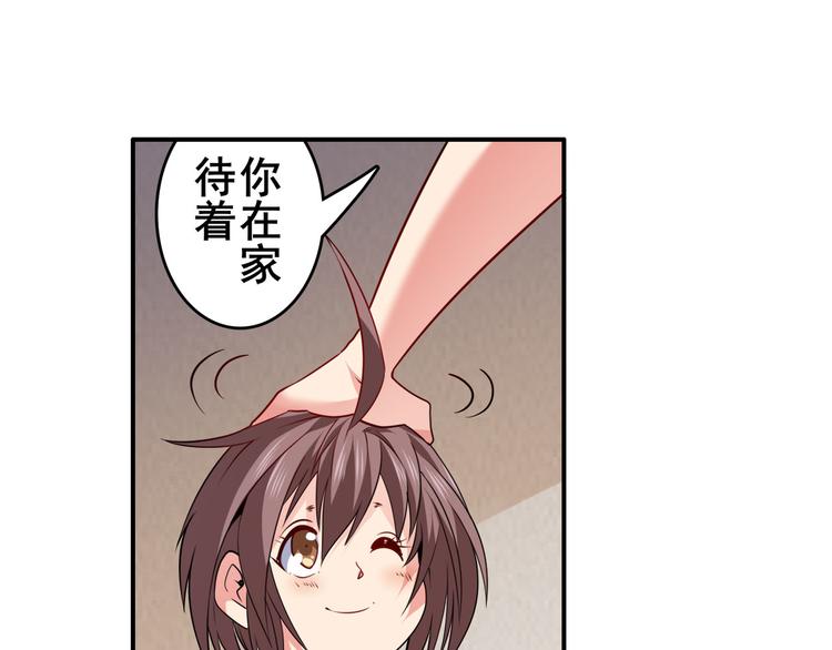 英雄再临（英雄？我早就不当了）韩漫全集-第218话 仙剑修罗场无删减无遮挡章节图片 