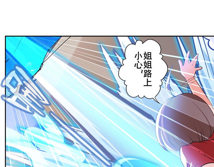 英雄再临（英雄？我早就不当了）韩漫全集-第218话 仙剑修罗场无删减无遮挡章节图片 