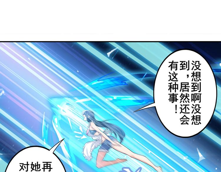 英雄再临（英雄？我早就不当了）韩漫全集-第218话 仙剑修罗场无删减无遮挡章节图片 