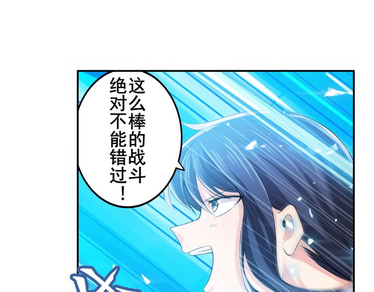 英雄再临（英雄？我早就不当了）韩漫全集-第218话 仙剑修罗场无删减无遮挡章节图片 