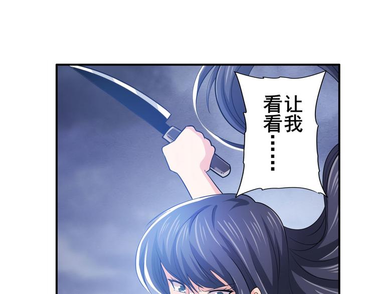 英雄再临（英雄？我早就不当了）韩漫全集-第218话 仙剑修罗场无删减无遮挡章节图片 