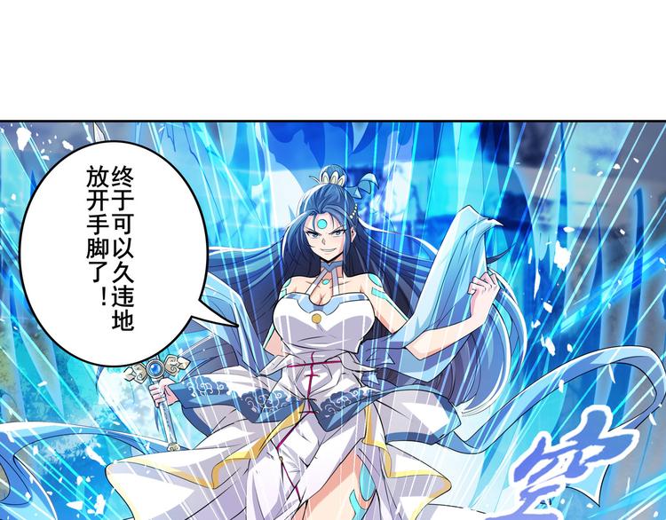 英雄再临（英雄？我早就不当了）韩漫全集-第218话 仙剑修罗场无删减无遮挡章节图片 