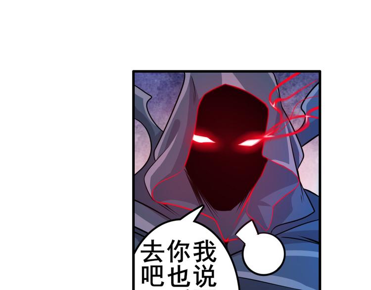 英雄再临（英雄？我早就不当了）韩漫全集-第218话 仙剑修罗场无删减无遮挡章节图片 