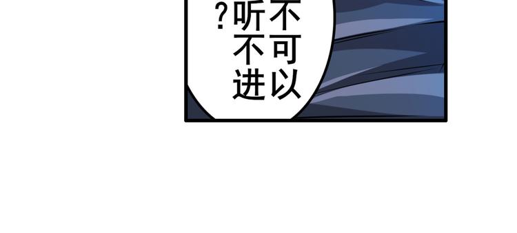 英雄再临（英雄？我早就不当了）韩漫全集-第218话 仙剑修罗场无删减无遮挡章节图片 