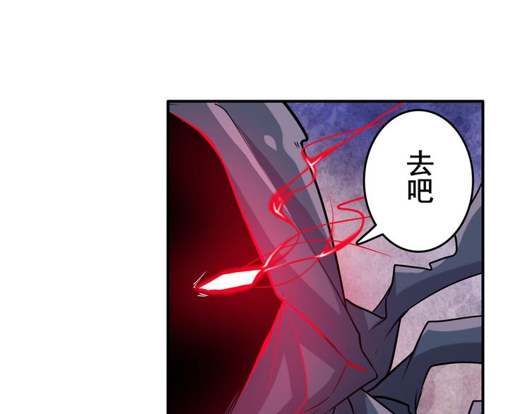 英雄再临（英雄？我早就不当了）韩漫全集-第218话 仙剑修罗场无删减无遮挡章节图片 