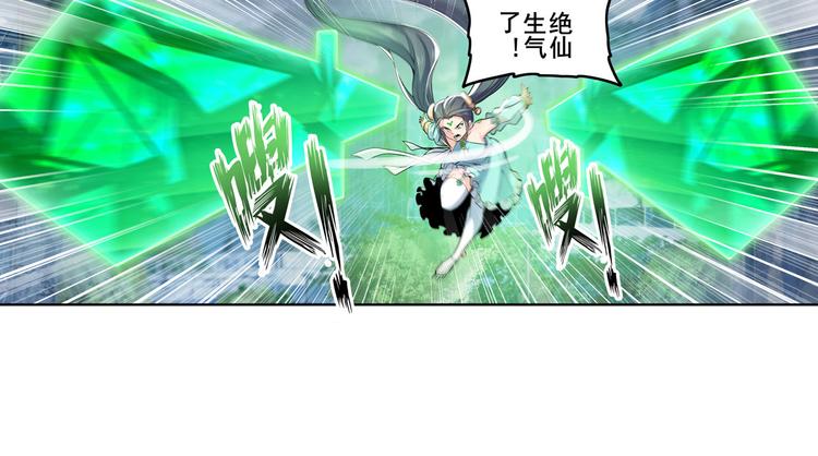 英雄再临（英雄？我早就不当了）韩漫全集-第218话 仙剑修罗场无删减无遮挡章节图片 